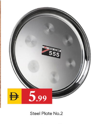 available at TALAL MARKET in UAE - Dubai