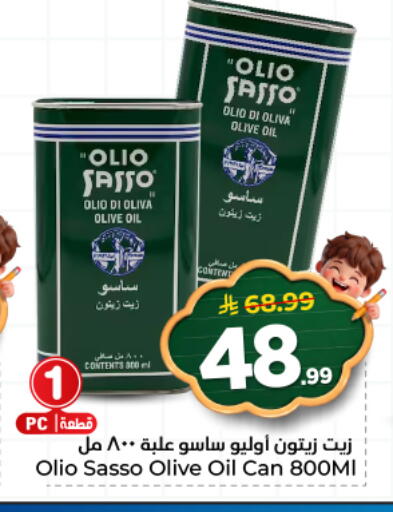 available at Hyper Al Wafa in KSA, Saudi Arabia, Saudi - Dammam