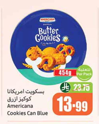 available at Othaim Markets in KSA, Saudi Arabia, Saudi - Al Khobar