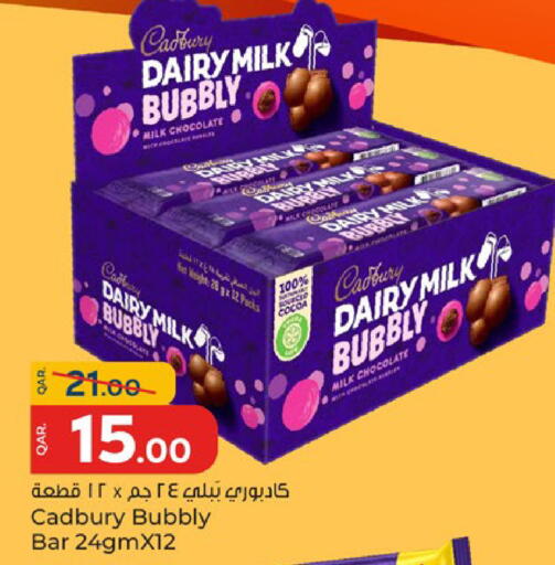 available at باريس هايبرماركت in قطر - الدوحة