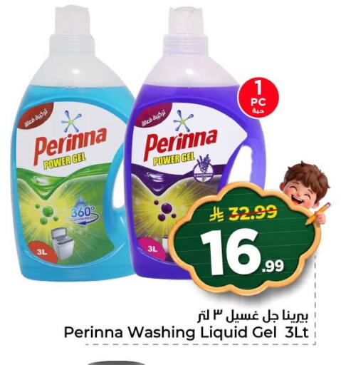 available at Nesto in KSA, Saudi Arabia, Saudi - Al Khobar