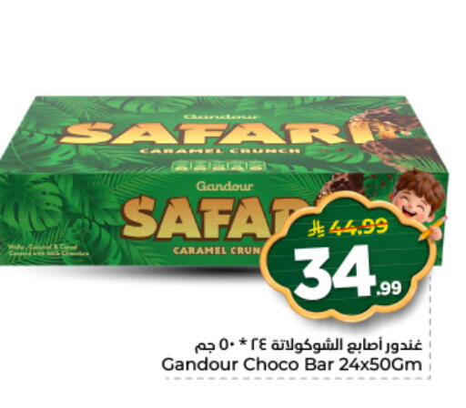available at نستو in مملكة العربية السعودية, السعودية, سعودية - الخرج
