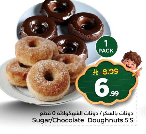 available at Nesto in KSA, Saudi Arabia, Saudi - Al Khobar