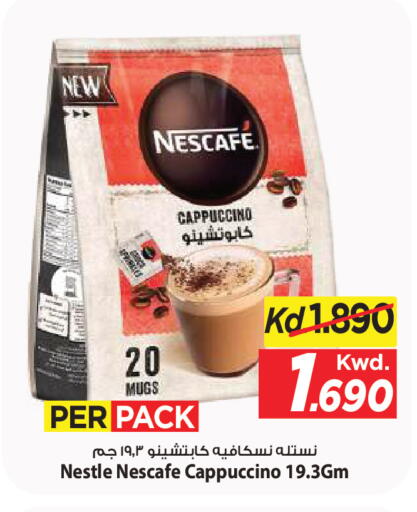 available at مارك & سايف in الكويت - مدينة الكويت