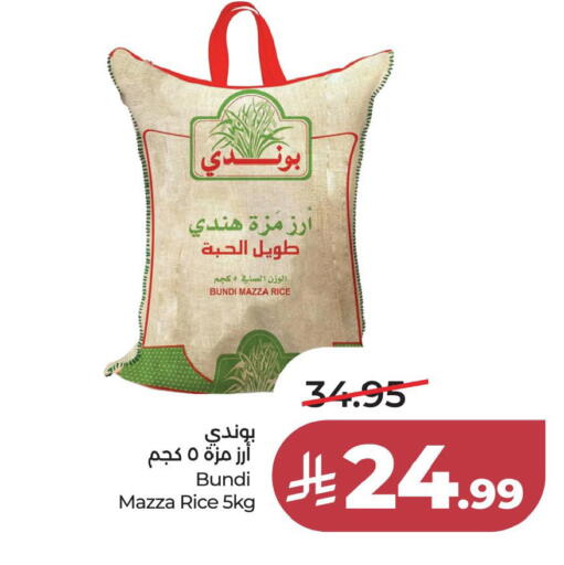 available at لولو هايبرماركت in مملكة العربية السعودية, السعودية, سعودية - الخبر‎