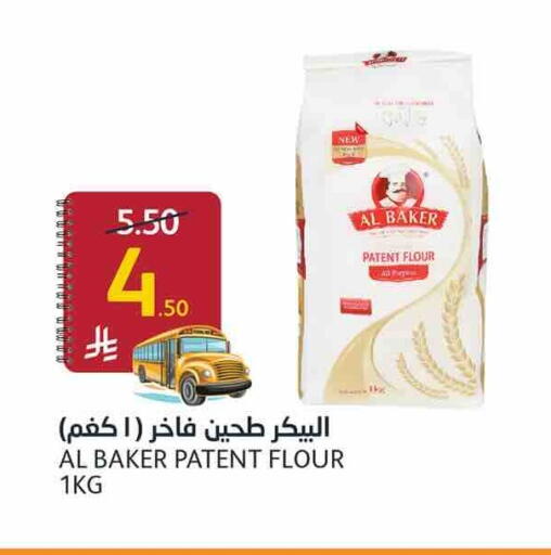 available at أسواق الجزيرة in مملكة العربية السعودية, السعودية, سعودية - الرياض