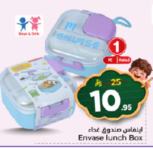available at Nesto in KSA, Saudi Arabia, Saudi - Al-Kharj