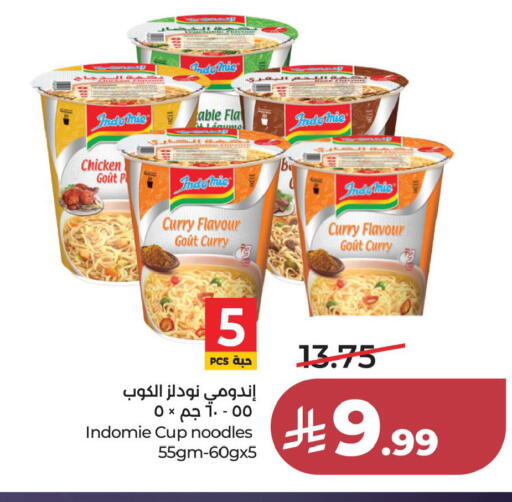 available at LULU Hypermarket in KSA, Saudi Arabia, Saudi - Al Khobar