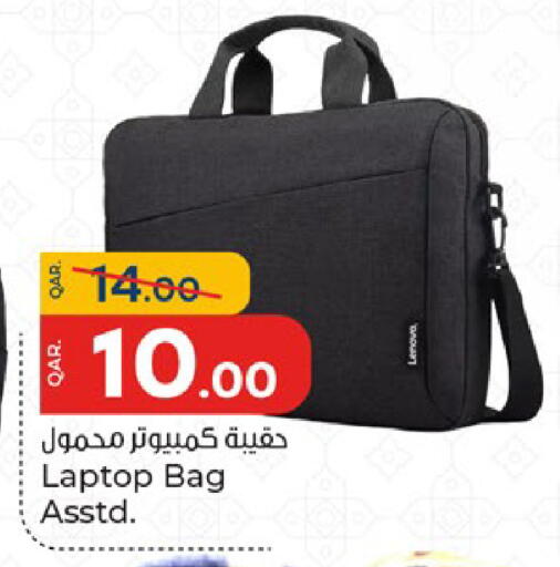 available at باريس هايبرماركت in قطر - الدوحة