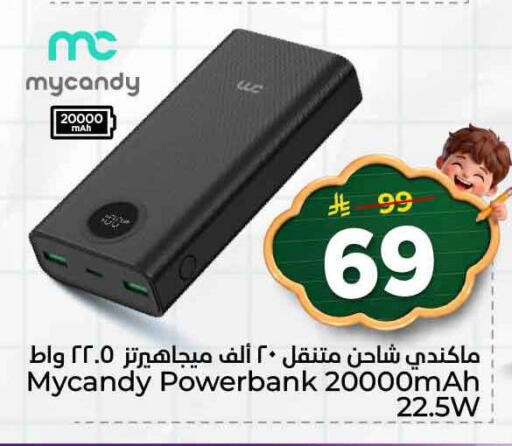available at هايبر الوفاء in مملكة العربية السعودية, السعودية, سعودية - جدة