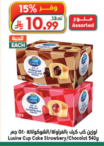 Strawberry available at Dukan in KSA, Saudi Arabia, Saudi - Jeddah