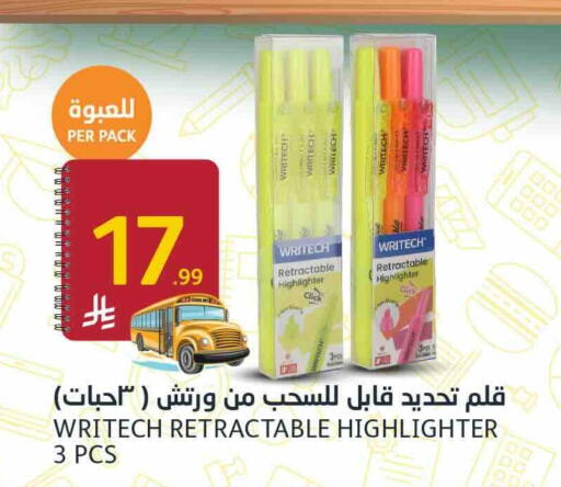 available at أسواق الجزيرة in مملكة العربية السعودية, السعودية, سعودية - الرياض