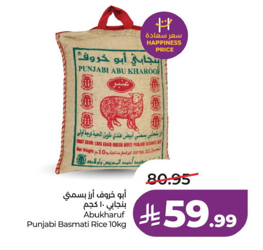 available at LULU Hypermarket in KSA, Saudi Arabia, Saudi - Al Khobar