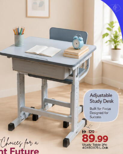 available at مارك & سيف in الإمارات العربية المتحدة , الامارات - دبي
