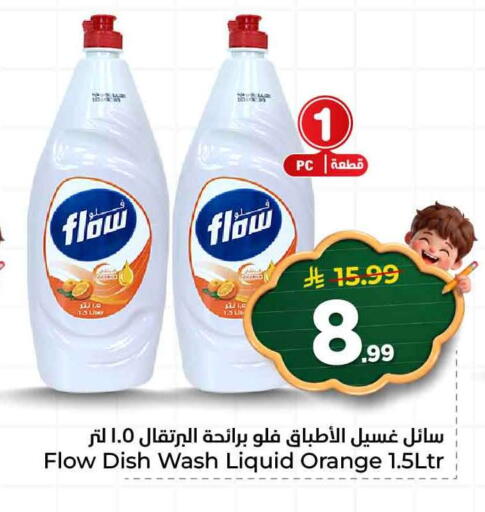 Orange available at هايبر الوفاء in مملكة العربية السعودية, السعودية, سعودية - الرياض