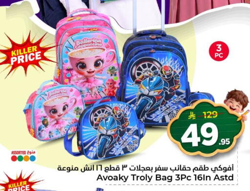 available at نستو in مملكة العربية السعودية, السعودية, سعودية - المنطقة الشرقية