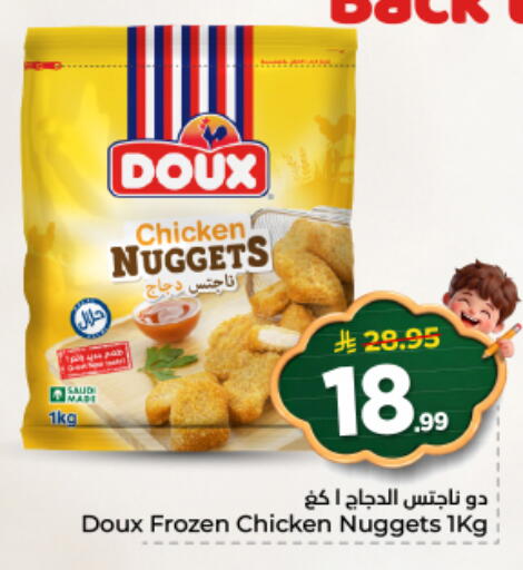 available at نستو in مملكة العربية السعودية, السعودية, سعودية - الخرج