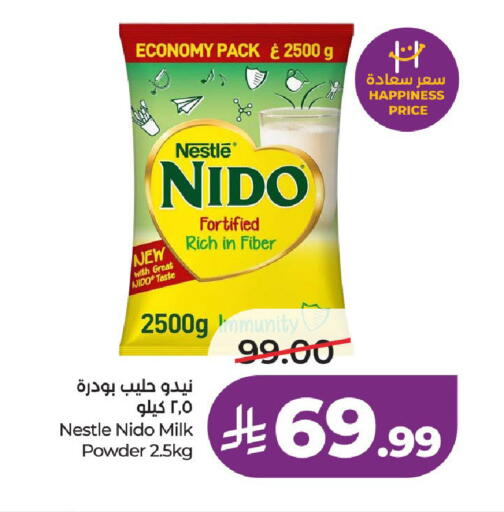 available at LULU Hypermarket in KSA, Saudi Arabia, Saudi - Khamis Mushait