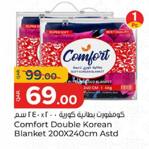 available at باريس هايبرماركت in قطر - الدوحة
