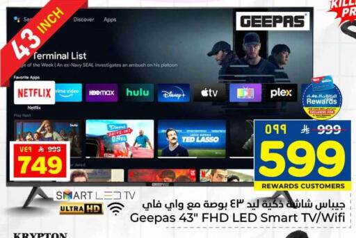 available at Hyper Al Wafa in KSA, Saudi Arabia, Saudi - Ta'if