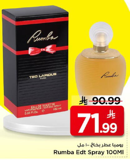 available at مارك & سيف in مملكة العربية السعودية, السعودية, سعودية - الخبر‎