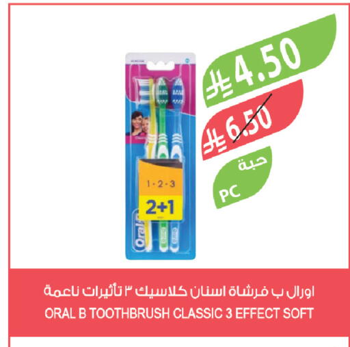 available at Farm  in KSA, Saudi Arabia, Saudi - Abha