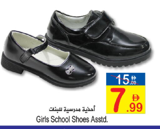 available at سن اند ساند هايبر ماركت ذ.م.م in الإمارات العربية المتحدة , الامارات - رَأْس ٱلْخَيْمَة