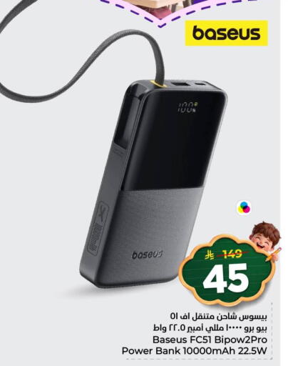 available at Nesto in KSA, Saudi Arabia, Saudi - Al Khobar