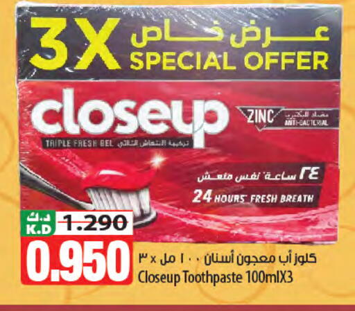 Mango available at Mango Hypermarket  in Kuwait - Kuwait City