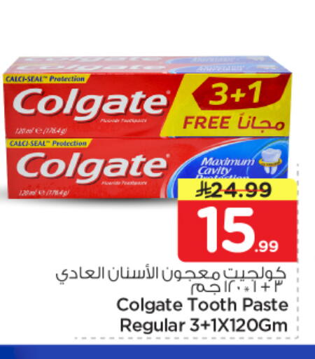 available at نستو in مملكة العربية السعودية, السعودية, سعودية - الخرج