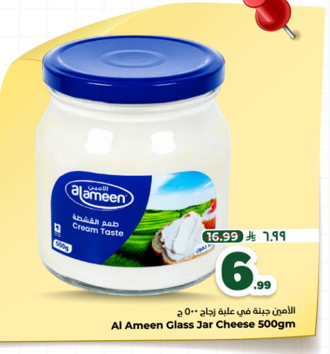 available at Hyper Al Wafa in KSA, Saudi Arabia, Saudi - Al Hasa