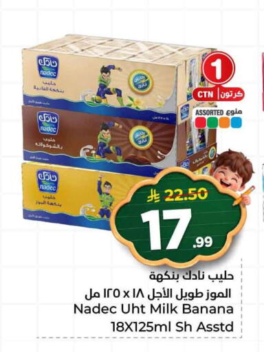 Banana available at Hyper Al Wafa in KSA, Saudi Arabia, Saudi - Ta'if