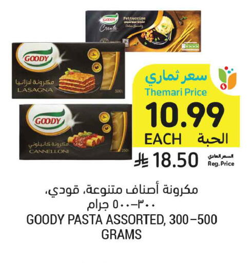 available at أسواق التميمي in مملكة العربية السعودية, السعودية, سعودية - المدينة المنورة