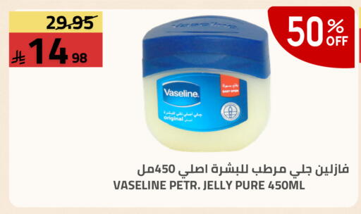 available at Astra Markets in KSA, Saudi Arabia, Saudi - Tabuk