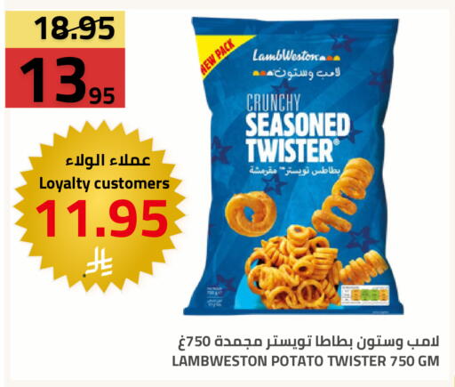 Potato available at Astra Markets in KSA, Saudi Arabia, Saudi - Tabuk
