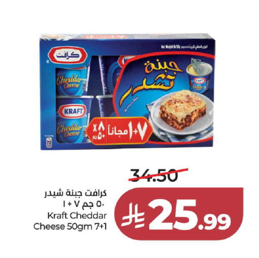 available at LULU Hypermarket in KSA, Saudi Arabia, Saudi - Jeddah