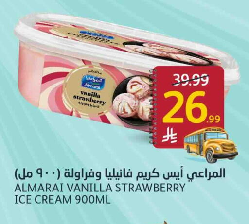 Strawberry Vanilla available at أسواق الجزيرة in مملكة العربية السعودية, السعودية, سعودية - الرياض