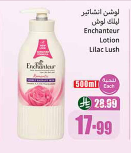 available at Othaim Markets in KSA, Saudi Arabia, Saudi - Al Khobar