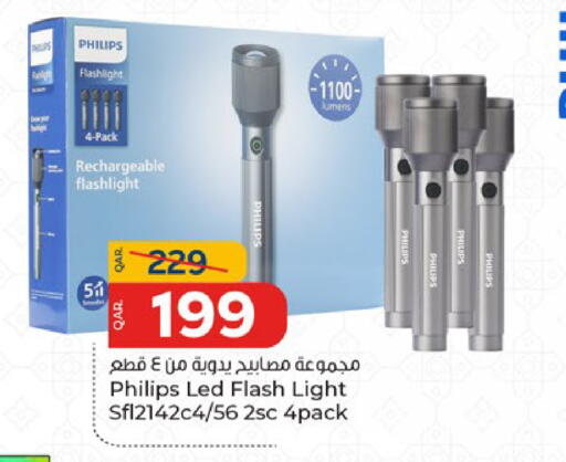 available at باريس هايبرماركت in قطر - الدوحة