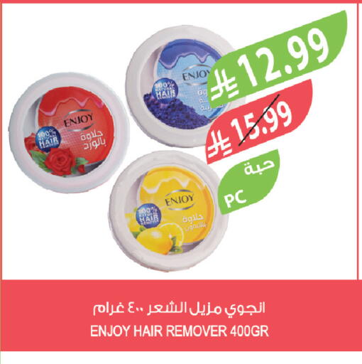 available at Farm  in KSA, Saudi Arabia, Saudi - Abha