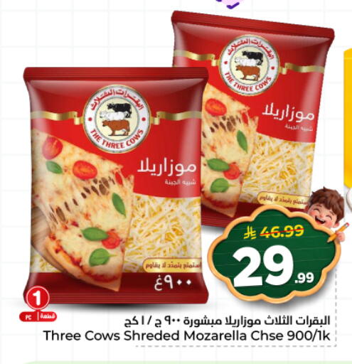 available at Hyper Al Wafa in KSA, Saudi Arabia, Saudi - Al Hasa