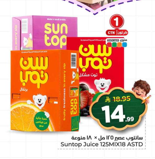 available at هايبر الوفاء in مملكة العربية السعودية, السعودية, سعودية - الرياض