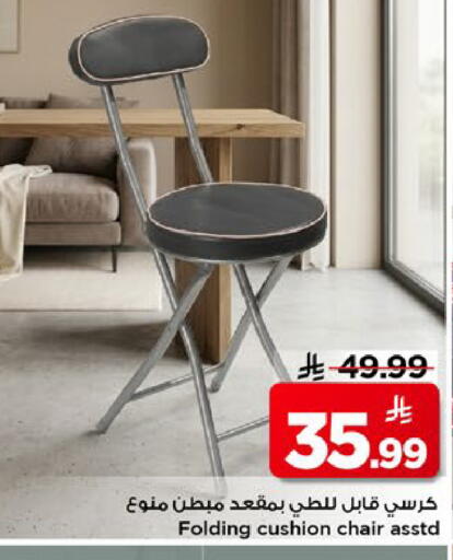 available at مارك & سيف in مملكة العربية السعودية, السعودية, سعودية - الخبر‎