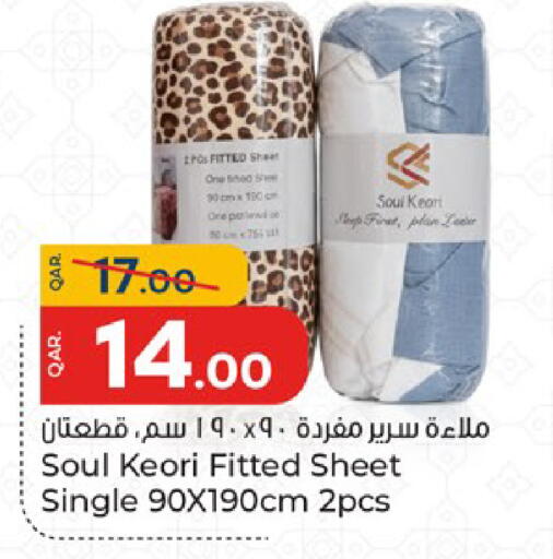 available at باريس هايبرماركت in قطر - الدوحة