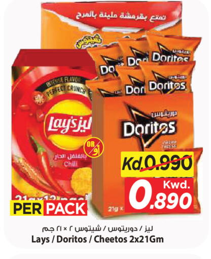 available at مارك & سايف in الكويت - مدينة الكويت