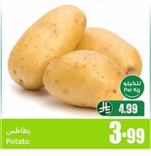 Potato available at أسواق عبد الله العثيم in مملكة العربية السعودية, السعودية, سعودية - الخبر‎