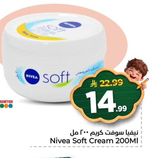 available at Nesto in KSA, Saudi Arabia, Saudi - Al Khobar