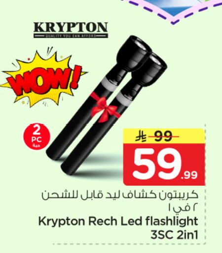 available at هايبر الوفاء in مملكة العربية السعودية, السعودية, سعودية - المنطقة الشرقية