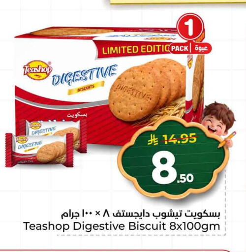available at هايبر الوفاء in مملكة العربية السعودية, السعودية, سعودية - الرياض