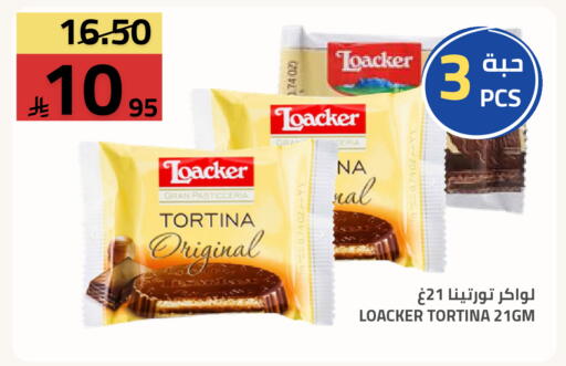 available at Astra Markets in KSA, Saudi Arabia, Saudi - Tabuk